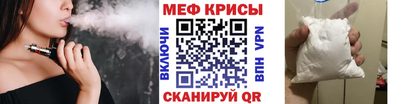 Где купить Микунь Конопля  АМФЕТАМИН  Гашиш  A PVP  Мефедрон  Метадон  Cocaine 