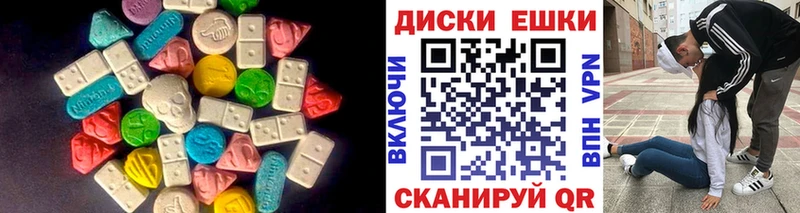 omg сайт  Микунь  Экстази XTC  даркнет сайт 