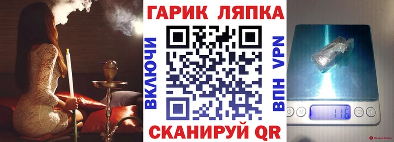 ГАШ VHQ  Микунь 
