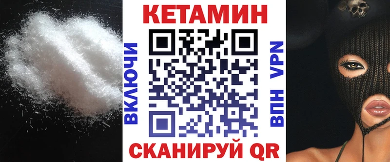 blacksprut ONION  Микунь  КЕТАМИН VHQ 