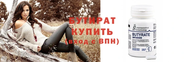 не бодяженный Котовск