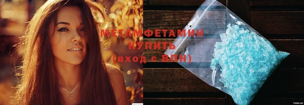 прущий лед Снежинск