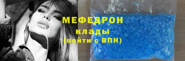 сатива Верхнеуральск