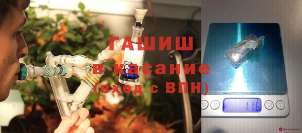 сатива Верхнеуральск