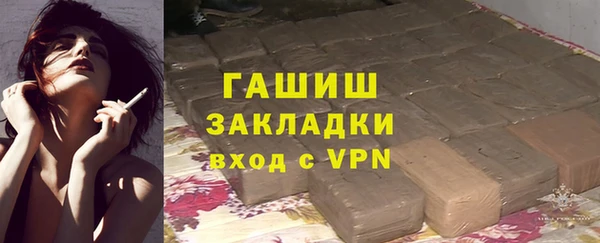 сатива Верхнеуральск