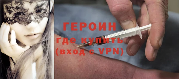 сатива Верхнеуральск