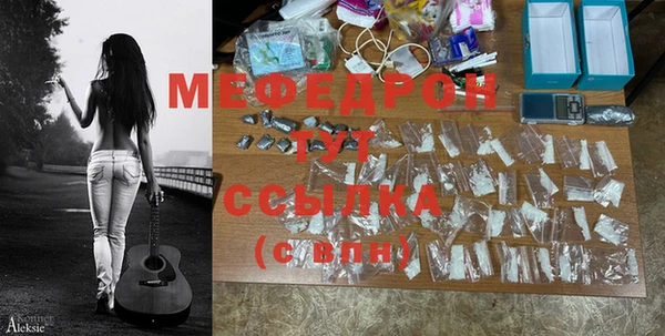 герыч Верхний Тагил