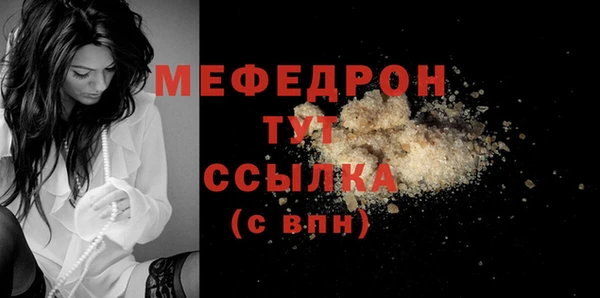 кокаин VHQ Бородино