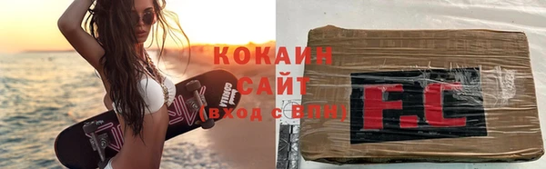тгк Бугульма