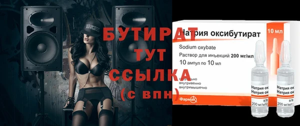 тгк Бугульма
