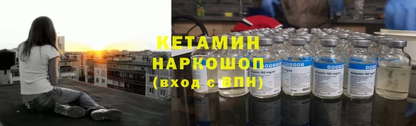 кокаин VHQ Бородино