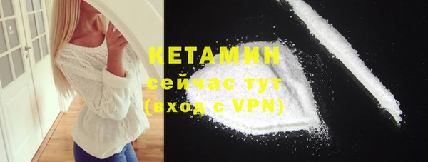 кокаин VHQ Бородино