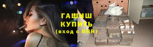 кокаин VHQ Бородино