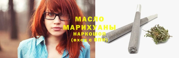 сатива Верхнеуральск