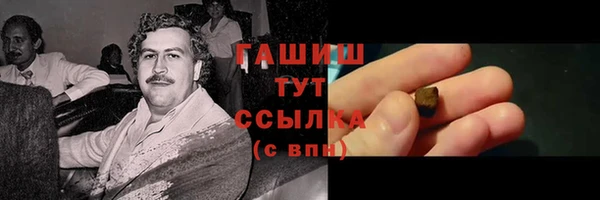 кокаин VHQ Бородино