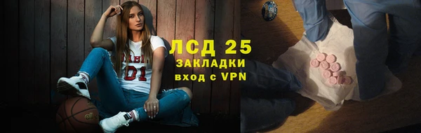 герыч Верхний Тагил