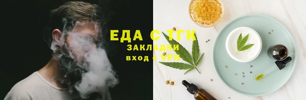 таблы Слюдянка