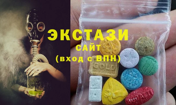 сатива Верхнеуральск