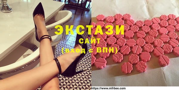 меф Бронницы
