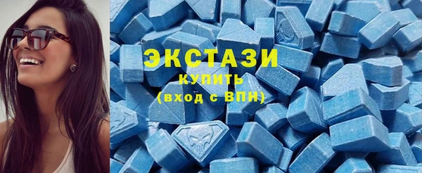 MDMA Premium VHQ Верея