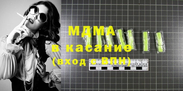 герыч Верхний Тагил
