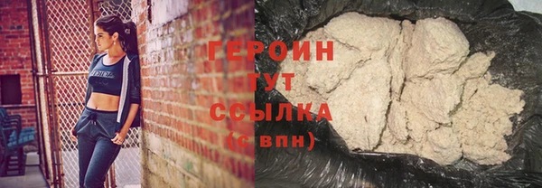 герыч Верхний Тагил