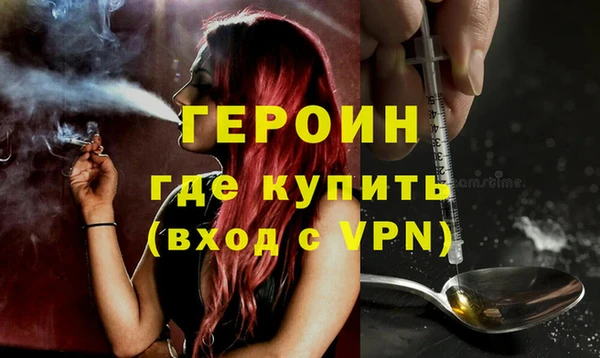 кокаин VHQ Бородино