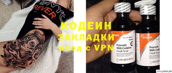 тгк Бугульма