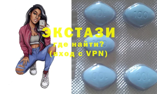 меф Бронницы