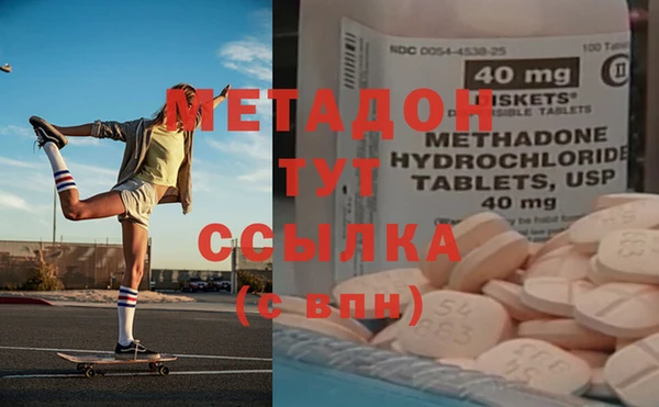 меф Бронницы