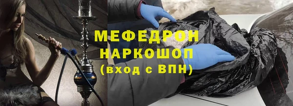 сатива Верхнеуральск