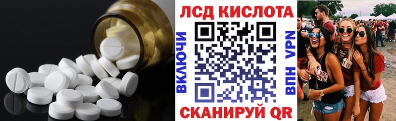 где найти наркотики  Микунь  ЛСД экстази ecstasy 