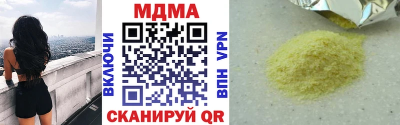 МДМА Molly  купить  цена  Микунь 