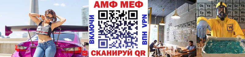 KRAKEN как войти  shop какой сайт  Метамфетамин винт  Микунь 