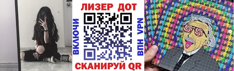 хочу   Микунь  Наркотические марки 1500мкг 