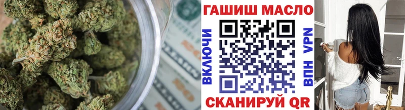 ТГК THC oil Микунь